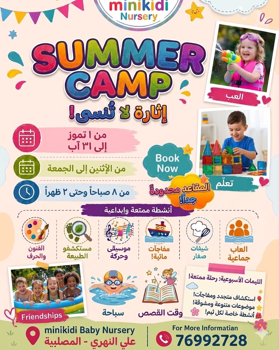 Brochure 1